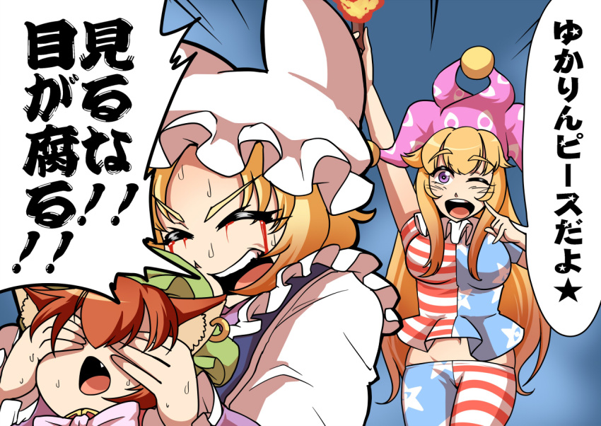3girls american_flag_legwear american_flag_shirt animal_ears arm_up bangs blonde_hair blood bloody_tears blue_background bow breasts cat_ears chen chestnut_mouth closed_eyes clownpiece clownpiece_(cosplay) commentary_request cosplay covering_eyes dress earrings emphasis_lines eyebrows eyebrows_visible_through_hair eyes facing_away fang gap green_hat hand_up hat hips jester_cap jewelry long_hair looking_at_another midriff multiple_girls navel one_eye_closed open_mouth pantyhose pillow_hat round_teeth short_hair short_sleeves shouting sidelocks simple_background sweat tabard teeth tongue torch touhou translated undersized_clothes verta_(verlaine) very_long_hair violet_eyes white_dress yakumo_ran yakumo_yukari