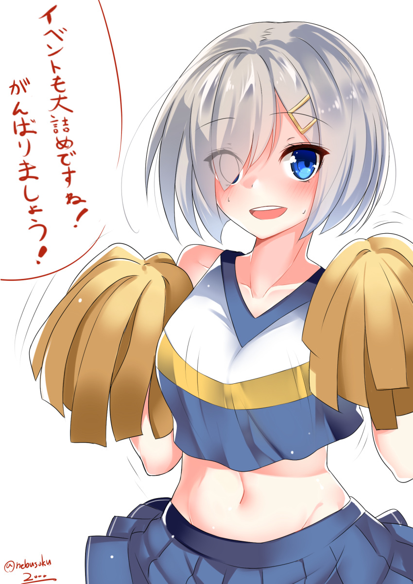 1girl alternate_costume bangs bare_shoulders blue_eyes blue_skirt blush breasts cheerleader commentary_request cowboy_shot crop_top crop_top_overhang eyes_visible_through_hair groin hair_ornament hair_over_one_eye hairclip hamakaze_(kantai_collection) highres holding kantai_collection large_breasts looking_at_viewer midriff motion_lines navel nebu_soku open_mouth parted_bangs pleated_skirt pom_poms short_hair silver_hair simple_background skirt smile solo speech_bubble sweatdrop tank_top translation_request twitter_username white_background