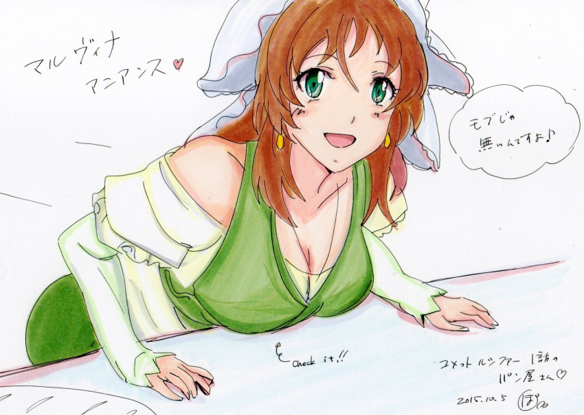 1girl 2015 apron breasts brown_hair cleavage comet_lucifer earrings green_eyes highres jewelry leaning_forward malvina_aniance open_mouth potekite traditional_media
