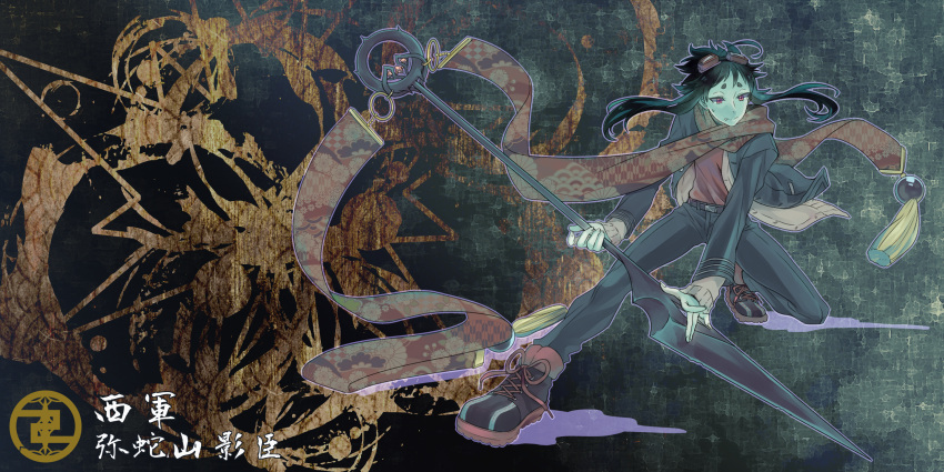 1girl aruhinohi belt black_hair boots commentary_request earrings fang fang_out fighting_stance goggles goggles_on_head highres hikimayu jacket jewelry original pants red_eyes scarf sidelocks solo sweatdrop sweater touran-sai weapon