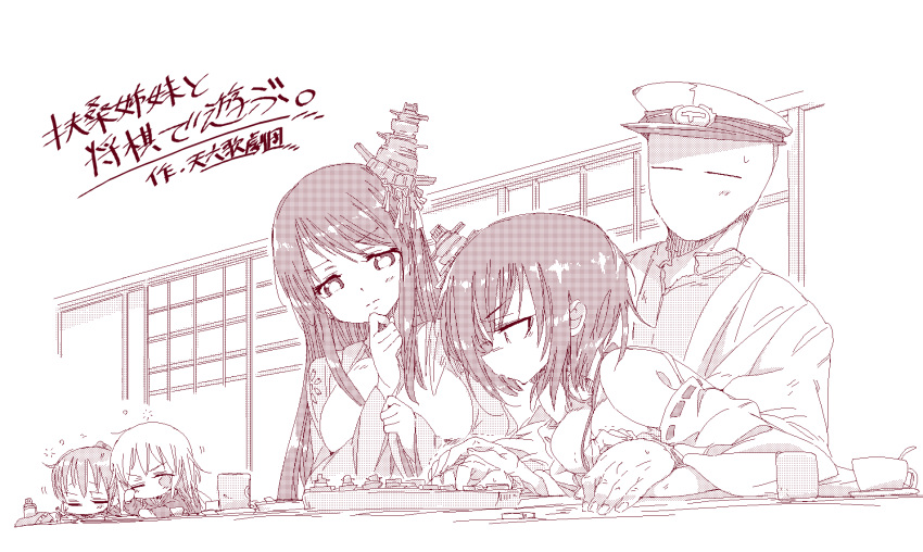 1boy 4girls admiral_(kantai_collection) alabaster_(artist) bare_shoulders board_game cup detached_sleeves fumizuki_(kantai_collection) fusou_(kantai_collection) hand_on_own_chin hanten_(clothes) hat headgear high_ponytail highres japanese_clothes kantai_collection kikuzuki_(kantai_collection) kotatsu long_hair military_hat monochrome multiple_girls ponytail short_hair shougi sleepy sliding_doors table tagme thinking translation_request under_kotatsu under_table yamashiro_(kantai_collection)