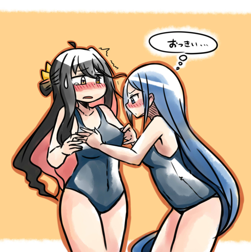 2girls ahoge bangs bare_shoulders black_hair blue_eyes blue_hair blush breasts hair_ribbon hand_on_another's_chest highres kantai_collection long_hair mira_shamaliyy multicolored_hair multiple_girls naganami_(kantai_collection) one-piece_swimsuit open_mouth pink_hair ribbon samidare_(kantai_collection) school_swimsuit simple_background sweatdrop swept_bangs swimsuit tears thighs translated very_long_hair yellow_eyes