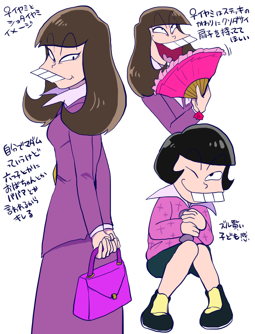 1girl ;) arms_behind_back bag black_hair brown_hair character_sheet child commentary_request fan folding_fan formal genderswap handbag heart heart_in_mouth highres iyami laughing long_hair netoro one_eye_closed osomatsu-kun osomatsu-san popped_collar purple_suit shorts simple_background skirt_suit smile suit translation_request white_background younger