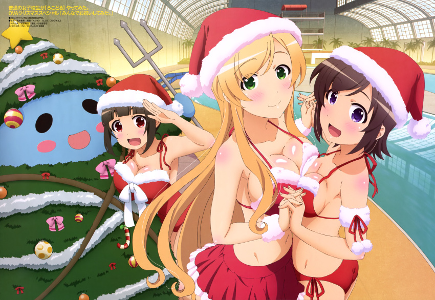 3girls absurdres bare_midriff bikini blonde_hair breast_press breasts brown_hair christmas christmas_tree cleavage futsuu_no_joshikousei_ga_locodol_yattemita green_eyes hat highres indoors interlocked_fingers kohinata_yukari long_hair looking_at_viewer mikoze_yui multiple_girls navel official_art open_mouth pool red_eyes santa_bra santa_hat smile swimsuit symmetrical_docking uogokoro-kun usami_nanako violet_eyes