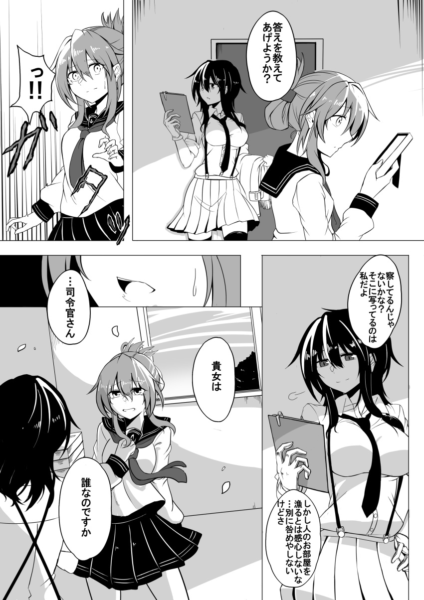 2girls absurdres clipboard comic commentary_request female_admiral_(kantai_collection) folded_ponytail fumotewi highres inazuma_(kantai_collection) kantai_collection monochrome multiple_girls school_uniform serafuku short_hair thigh-highs translation_request
