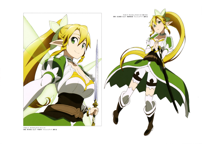 1girl absurdres adachi_shingo blonde_hair blone_hair breasts cleavage green_eyes hair_ornament hands_together highres holding_sword holding_weapon leafa long_hair looking_at_viewer ponytail simple_background smile solo sword sword_art_online very_long_hair weapon white_background wings