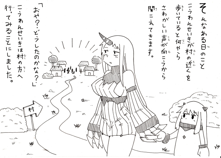 2girls absurdres claws detached_sleeves highres holding_hands horn horns kantai_collection kyousaru long_hair mittens monochrome multiple_girls northern_ocean_hime seaport_hime shinkaisei-kan translation_request walking