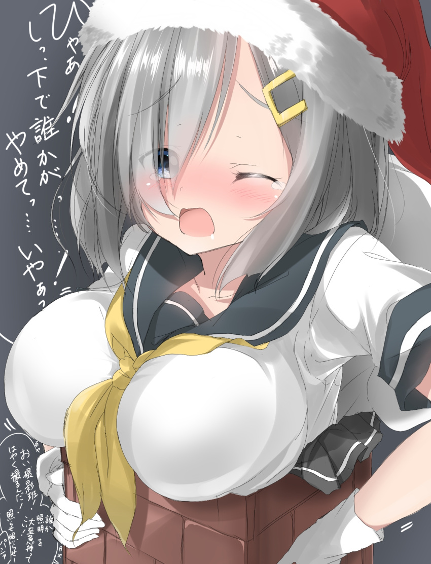 1girl bag blue_eyes blush breasts chimney commentary_request gloves grey_background hair_ornament hair_over_one_eye hairclip hamakaze_(kantai_collection) hat highres kantai_collection large_breasts looking_at_viewer one_eye_closed open_mouth pentagon_(railgun_ky1206) sack santa_hat school_uniform serafuku short_hair silver_hair simple_background solo stuck tears translation_request uniform upper_body white_gloves