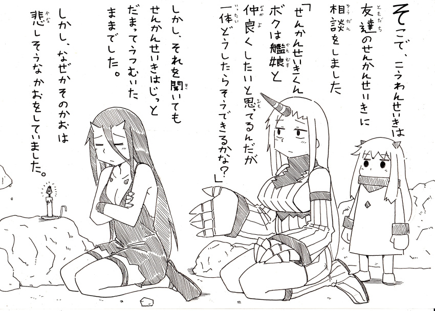 3girls absurdres battleship_hime breasts claws cleavage crossed_arms detached_sleeves dress highres horn horns kantai_collection kyousaru long_hair mittens monochrome multiple_girls northern_ocean_hime ribbed_dress seaport_hime shinkaisei-kan sitting spaghetti_strap translation_request wariza