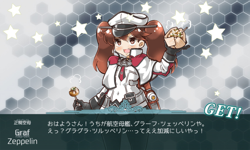 1girl :d alternate_costume black_legwear brown_eyes brown_hair capelet commentary_request gameplay_mechanics graf_zeppelin_(kantai_collection) graf_zeppelin_(kantai_collection)_(cosplay) hat hexagon holding kantai_collection long_hair looking_at_viewer machinery open_mouth pantyhose peaked_cap ryuujou_(kantai_collection) smile solo star starry_background takoyaki tanaka_kusao translation_request twintails