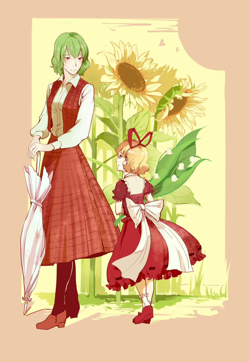 2girls absurdres black_legwear blonde_hair breasts closed_umbrella collared_shirt expressionless flower frilled_collar frilled_legwear green_hair hair_ribbon height_difference highres holding holding_flower kazami_yuuka lily_of_the_valley long_skirt looking_at_another looking_down medicine_melancholy multiple_girls no_ascot plaid plaid_skirt plaid_vest purple_shirt red_shoes red_skirt ribbon ribbon-trimmed_clothes ribbon-trimmed_skirt ribbon_trim shiny shiny_hair shirt shoes skirt smile socks sun sunflower touhou umbrella white_legwear xd_(xukeer0525)