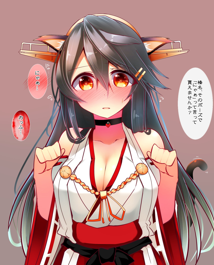 1girl animal_ears blush breasts cat_ears cat_tail choker cleavage commentary_request detached_sleeves grey_hair haruna_(kantai_collection) highres kantai_collection kemonomimi_mode looking_at_viewer nontraditional_miko orange_eyes parted_lips paw_pose solo tail translation_request tsukui_kachou