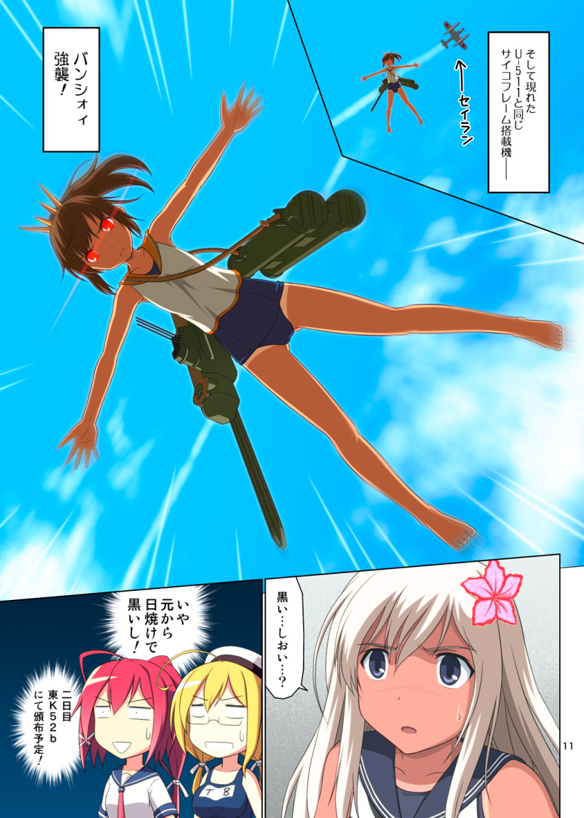 4girls comic falling glowing glowing_eyes highres i-401_(kantai_collection) i-8_(kantai_collection) kantai_collection multiple_girls outstretched_arms ro-500_(kantai_collection) spaghe translated