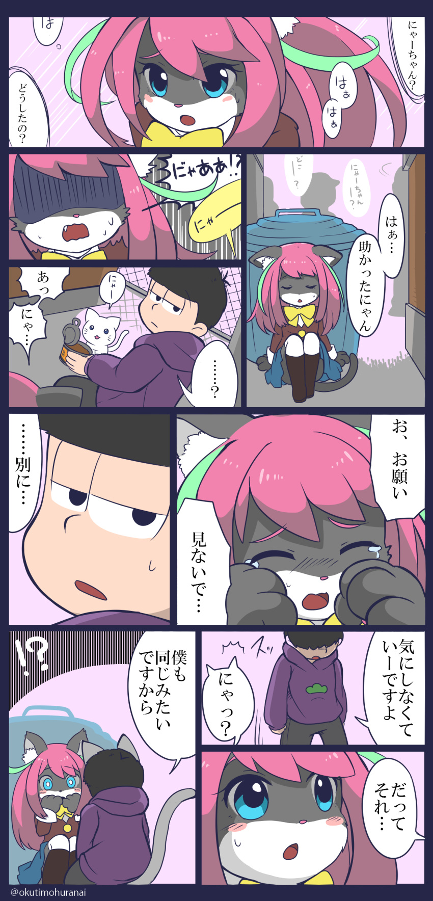 1boy 1girl absurdres animal_ears black_hair cat cat_ears cat_tail comic hashimoto_nyaa highres hoodie ichimatsu messy_hair multicolored_hair osomatsu-kun osomatsu-san pink_hair streaked_hair tail tears togeshiro_azami translation_request trash_can