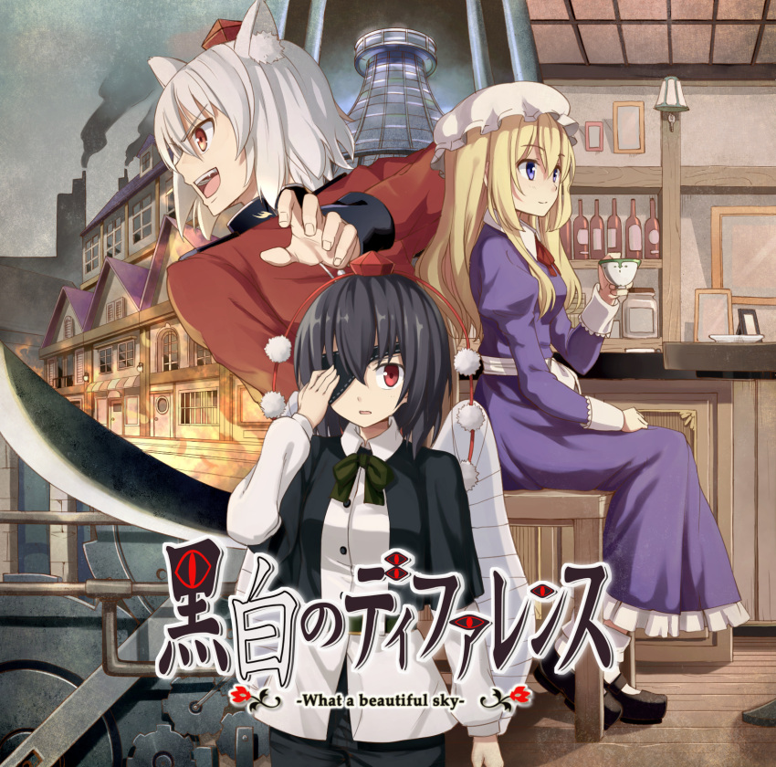 3girls adapted_costume alternate_costume animal_ears aono_(anotherk) bandages belt black_hair blonde_hair building capelet cup dress eyepatch hat highres inubashiri_momiji long_hair long_sleeves looking_at_viewer looking_away maribel_hearn mary_janes multiple_girls open_mouth patch pom_pom_(clothes) profile puffy_sleeves purple_dress red_eyes ribbon sash shameimaru_aya shirt shoes short_hair sitting smile socks string sword text tokin_hat touhou violet_eyes weapon white_hair white_legwear wings wolf_ears
