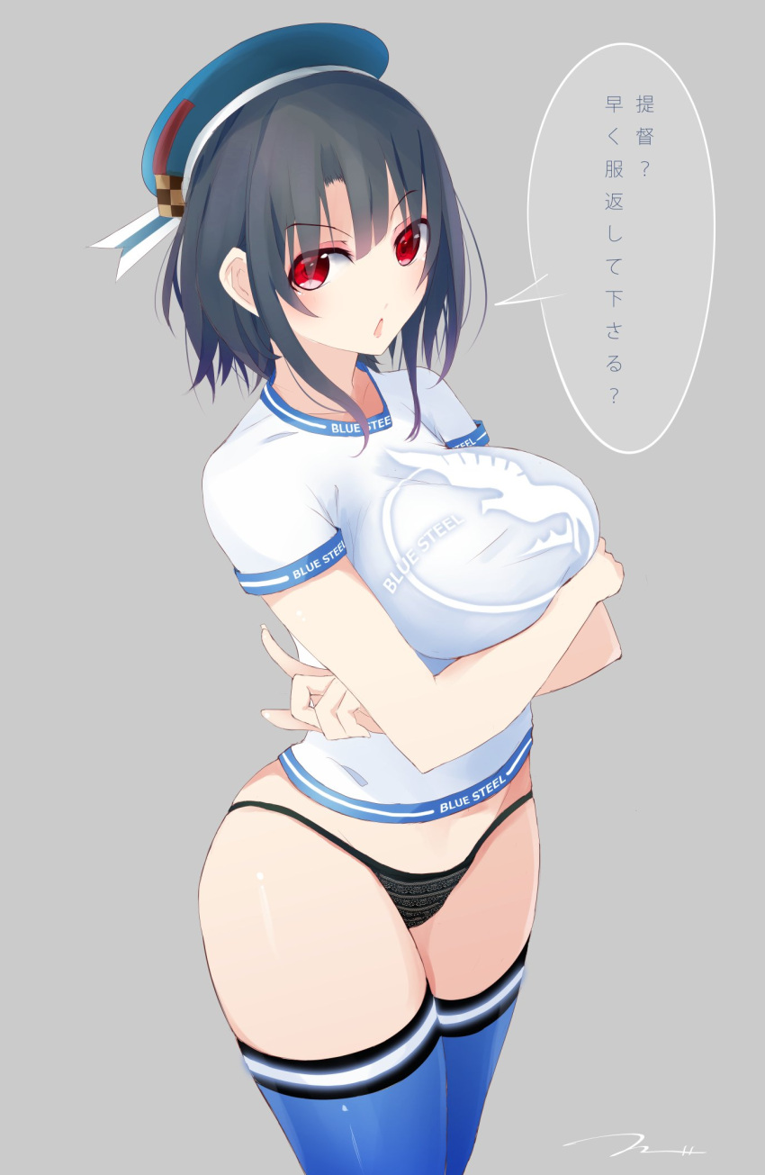 1girl alternate_costume aoki_hagane_no_arpeggio beret black_hair black_panties blue_legwear breasts hat highres kantai_collection large_breasts no_pants panties red_eyes shirt short_hair simple_background solo t-shirt takao_(kantai_collection) tbd11 thigh-highs translation_request underwear
