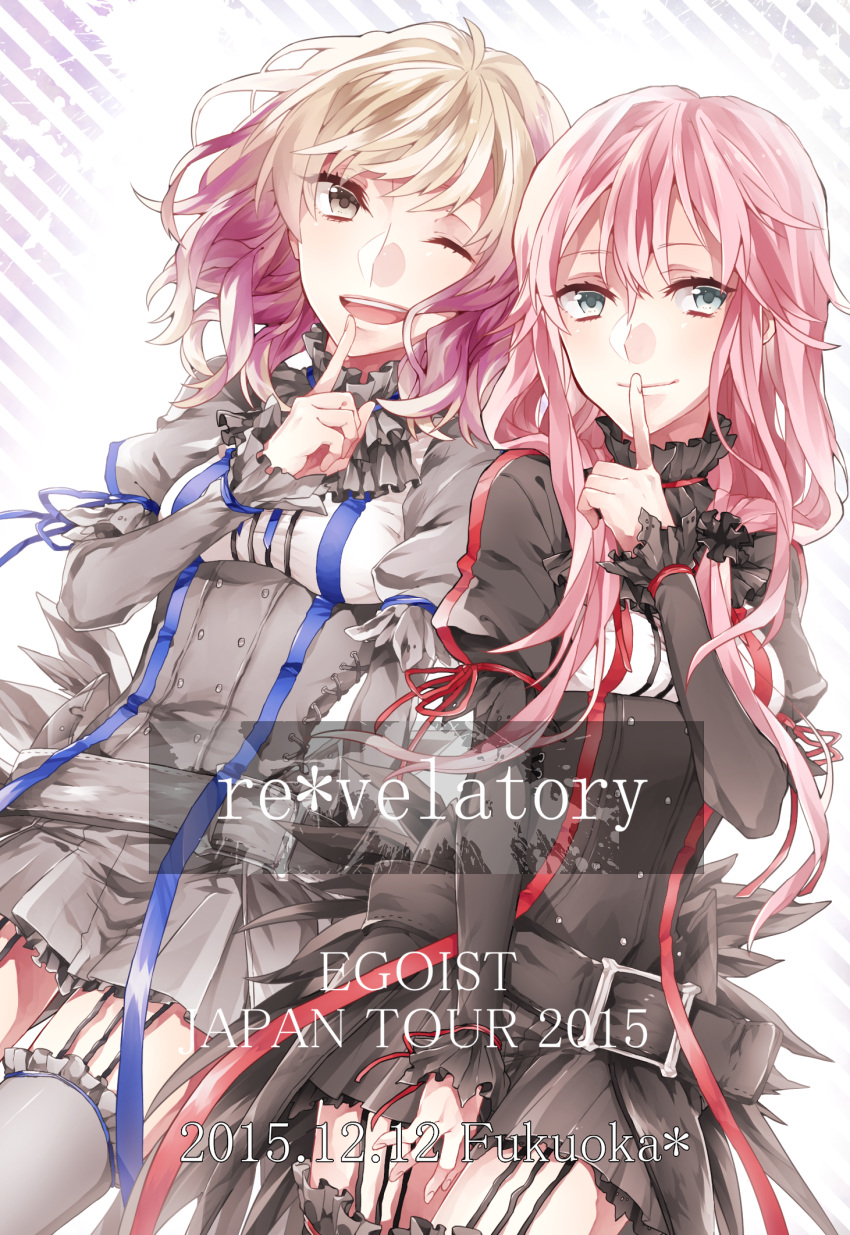 2girls alternate_eye_color ariilha12 black_legwear blue_eyes breasts chelly finger_to_mouth gradient_hair grey_eyes grey_hair guilty_crown hair_ornament hairclip highres long_hair looking_at_viewer multicolored_hair multiple_girls one_eye_closed open_mouth pink_hair short_hair smile thigh-highs twintails yuzuriha_inori
