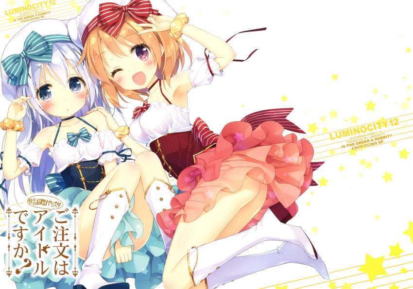 2girls :&lt; ;d absurdres alternate_costume ass beret blush boots bow choker cover cover_page covering covering_crotch detached_sleeves doujin_cover dress gochuumon_wa_usagi_desu_ka? hat highres hoto_cocoa idol kafuu_chino knee_boots lavender_eyes lavender_hair matching_outfit multiple_girls no_panties one_eye_closed open_mouth orange_hair peko pinstripe_pattern print_scrunchie puffy_detached_sleeves puffy_sleeves ribbon scan scrunchie smile star star_print striped striped_bow striped_ribbon title_parody underbust violet_eyes white_boots wrist_scrunchie