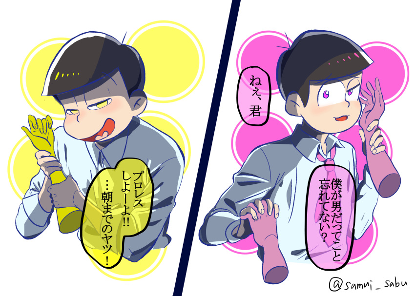 &lt;o&gt;_&lt;o&gt; 2boys :3 absurdres black_hair blush brothers circlet dress_shirt heart heart_in_mouth highres interlocked_fingers jyushimatsu loose_necktie male_focus multiple_boys naughty_face necktie osomatsu-kun osomatsu-san pink_hair shirt siblings simple_background sleeves_rolled_up split_screen todomatsu white_background yellow_background