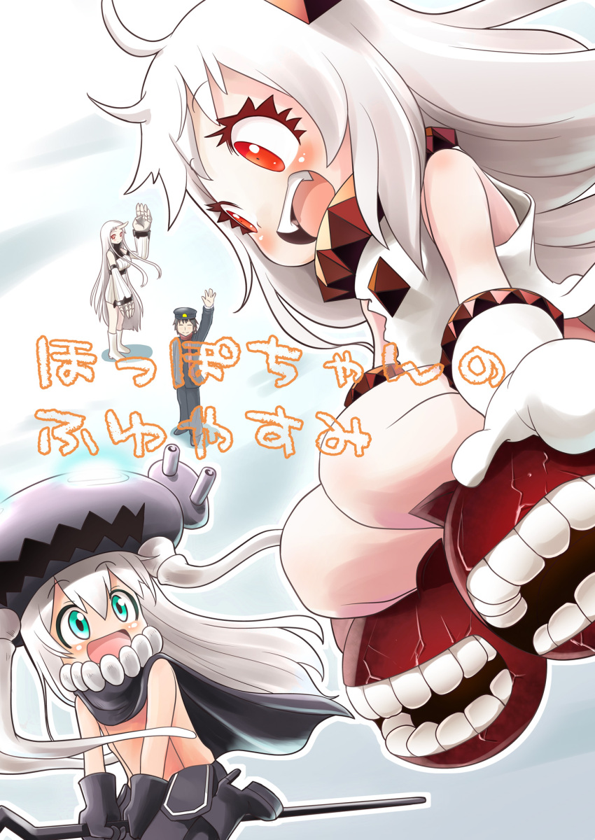 1boy 3girls admiral_(kantai_collection) ahenn ahoge claws cover cover_page detached_sleeves doujin_cover enemy_aircraft_(kantai_collection) hat headgear highres horn horns kantai_collection long_hair military military_uniform mittens multiple_girls naval_uniform northern_ocean_hime peaked_cap scarf seaport_hime shinkaisei-kan short_hair staff translation_request uniform wo-class_aircraft_carrier