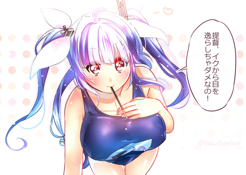 1girl blue_hair breasts hair_ribbon i-19_(kantai_collection) juurouta kantai_collection large_breasts long_hair mouth_hold pocky red_eyes ribbon school_swimsuit star star-shaped_pupils swimsuit symbol-shaped_pupils translation_request twintails