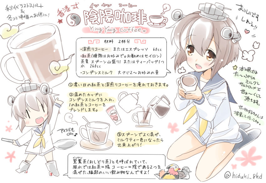 1girl arm_up blush brown_eyes brown_hair cup gloves hair_over_one_eye highres hizuki_yayoi kantai_collection neckerchief open_mouth recipe_(object) seiza short_hair sitting smile solo spoon teapot translation_request white_gloves yukikaze_(kantai_collection) |_|