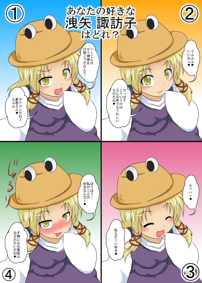 1girl :3 :p blonde_hair blush check_translation commentary_request confession from_above hair_ribbon hat highres long_sleeves looking_at_viewer mikazuki_neko moriya_suwako ribbon sleeves_past_wrists tongue tongue_out touhou translation_request wide_sleeves yellow_eyes