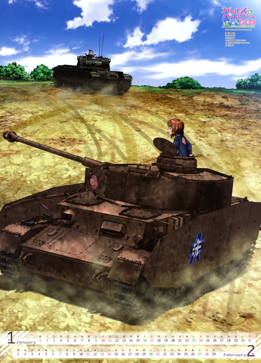 2girls absurdres anglerfish beret brown_hair bush calendar clouds cloudy_sky copyright_name driving emblem girls_und_panzer hat highres itou_takeshi jacket long_hair long_sleeves looking_at_another military military_uniform military_vehicle multiple_girls nishizumi_miho official_art outdoors panzerkampfwagen_iv short_hair sky tank twintails uniform vehicle