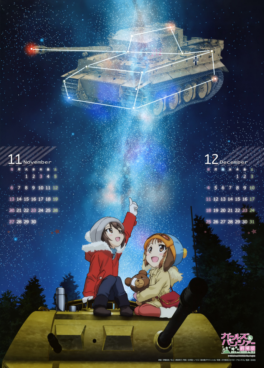 2girls absurdres bag beanie blush boots calendar constellation copyright_name eyepatch girls_und_panzer gloves goggles goggles_on_head handbag hat highres holding itou_takeshi military military_vehicle multiple_girls night night_sky nishizumi_maho nishizumi_miho official_art open_mouth outdoors pants pointing sitting sitting_on_object sky smile star_(sky) stuffed_animal stuffed_toy tank teddy_bear thermos tiger_(tank) tree vehicle white_gloves winter winter_clothes yokozuwari younger