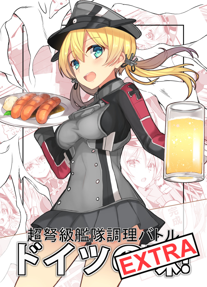 1girl absurdres anchor_hair_ornament beer_mug bismarck_(kantai_collection) blonde_hair blue_eyes breasts dish dreamlight2000 gloves hair_ornament hat highres kantai_collection long_hair microskirt military military_uniform open_mouth peaked_cap potato prinz_eugen_(kantai_collection) sausage skirt smile twintails uniform white_gloves