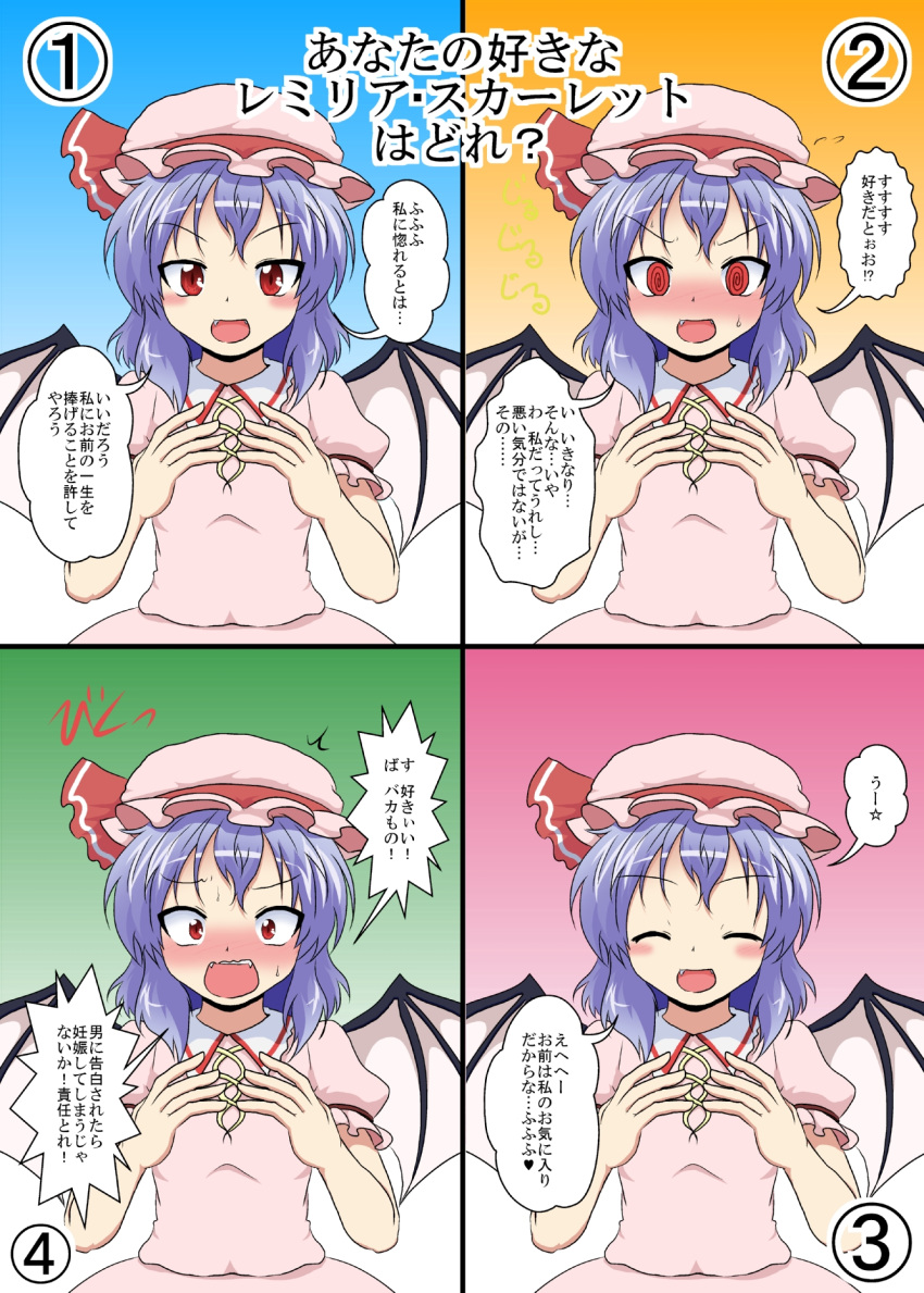 bat_wings blue_hair blush commentary_request confession hat hat_ribbon highres looking_at_viewer mikazuki_neko mob_cap open_mouth red_eyes remilia_scarlet ribbon smile surprised touhou translated uu~ vampire wings
