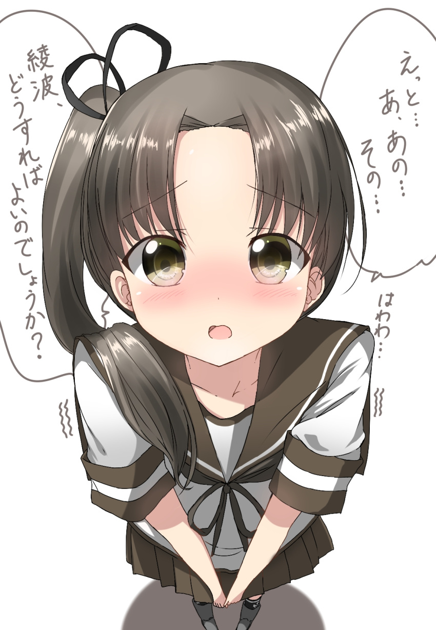 1girl ayanami_(kantai_collection) blurry blush brown_eyes brown_hair brown_skirt check_translation collarbone commentary_request depth_of_field hair_ornament hair_ribbon highres kantai_collection long_hair looking_at_viewer looking_up open_mouth pentagon_(railgun_ky1206) ponytail ribbon school_uniform serafuku short_sleeves side_ponytail simple_background skirt solo standing translation_request trembling uniform v_arms white_background