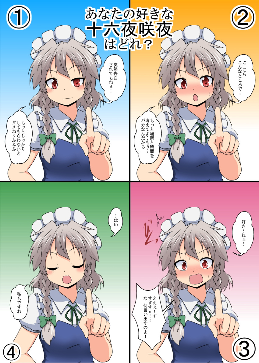 blush bow braid check_translation closed_eyes commentary_request confession grey_hair hair_bow highres izayoi_sakuya looking_at_viewer maid_headdress mikazuki_neko pointing pointing_at_viewer red_eyes smile touhou translation_request twin_braids
