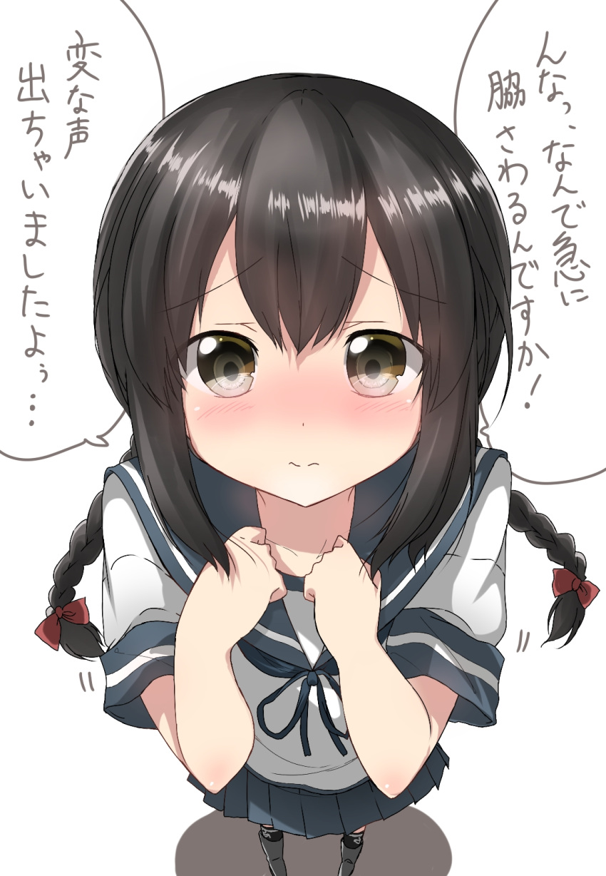 1girl black_hair blue_skirt blurry blush braid brown_eyes check_translation commentary_request depth_of_field hair_ornament hair_ribbon hands_on_own_chest highres isonami_(kantai_collection) kantai_collection long_hair looking_at_viewer looking_up pentagon_(railgun_ky1206) ribbon school_uniform serafuku short_sleeves simple_background skirt solo standing translation_request twin_braids uniform white_background
