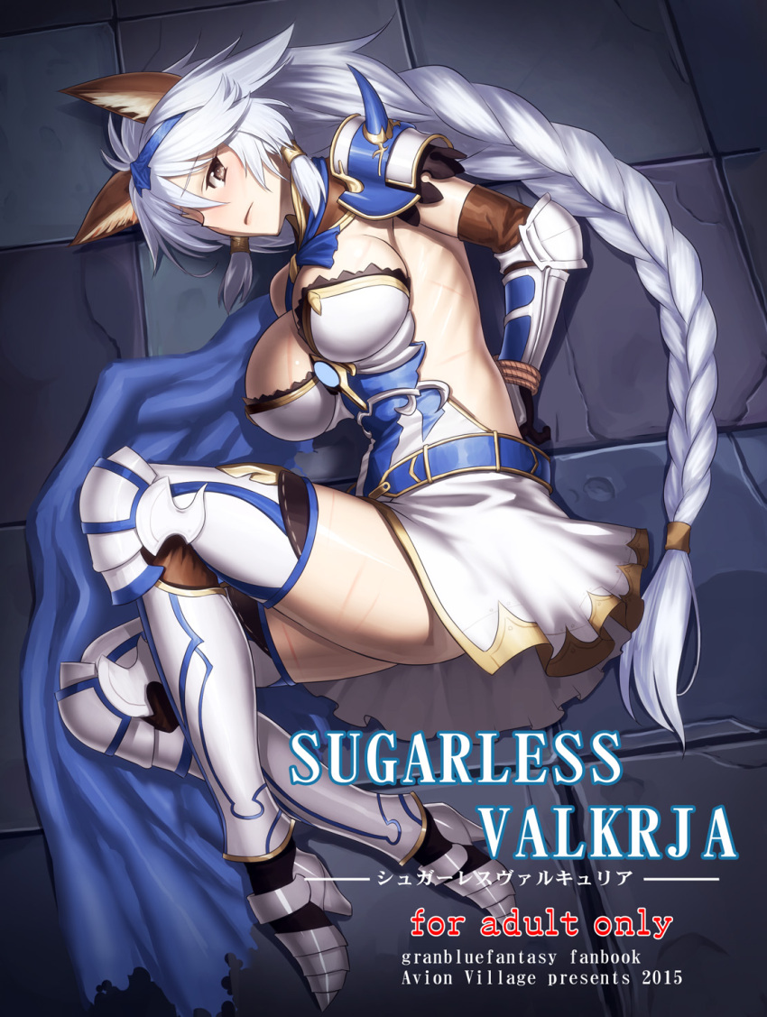 1girl animal_ears armor belt blush boots bound bound_arms braid breasts brown_eyes cape cat_ears dress gauntlets granblue_fantasy heles highres jonylaser large_breasts long_hair looking_at_viewer lying metal_boots on_side silver_hair solo thigh-highs thigh_boots thighs tile_floor tiles very_long_hair white_dress