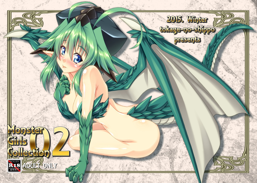 1girl :p antenna_hair arm_support ass blue_eyes blush breasts cleavage dragon_girl dragon_tail dragon_wings gekato green_hair highres horns large_breasts original sitting solo tail tongue tongue_out wings