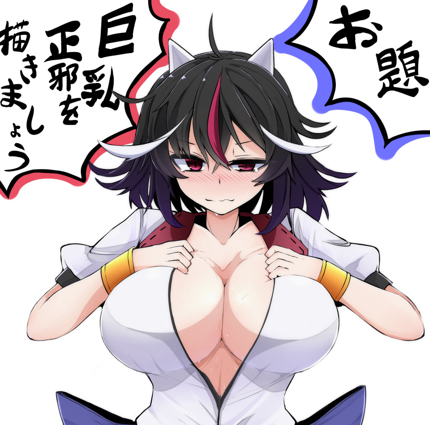 1girl black_hair blush bracelet breasts bursting_breasts cleavage highres horns jewelry kijin_seija large_breasts multicolored_hair no_bra open_clothes open_shirt puffy_short_sleeves puffy_sleeves red_eyes rihito_(usazukin) shirt short_sleeves solo streaked_hair sweat tears touhou tsurime upper_body wavy_mouth