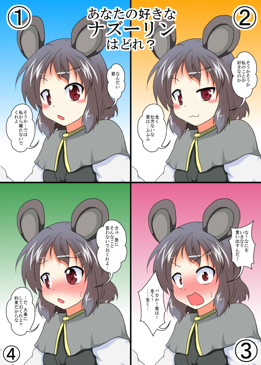 1girl animal_ears blush capelet commentary_request confession grey_hair highres looking_at_viewer mikazuki_neko mouse_ears nazrin open_mouth red_eyes touhou translated