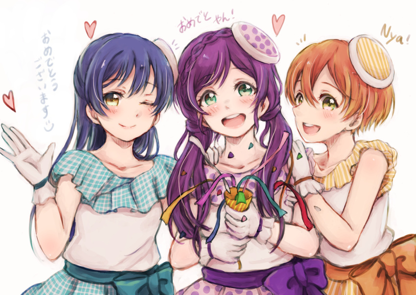 :d ;) black_hair collarbone confetti gloves green_eyes heart hoshizora_rin lilylion26 long_hair love_live!_school_idol_project low_twintails one_eye_closed open_mouth orange_hair party_popper purple_hair short_hair smile sonoda_umi toujou_nozomi twintails yellow_eyes