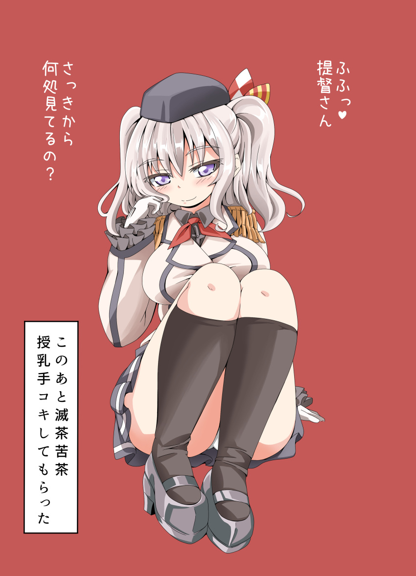 1girl absurdres beret breasts epaulettes gloves hat highres kanosawa kantai_collection kashima_(kantai_collection) large_breasts long_hair looking_at_viewer military military_uniform miniskirt panties pantyshot pantyshot_(sitting) red_background silver_hair simple_background sitting skirt smile solo translation_request two_side_up underwear uniform violet_eyes white_gloves white_panties