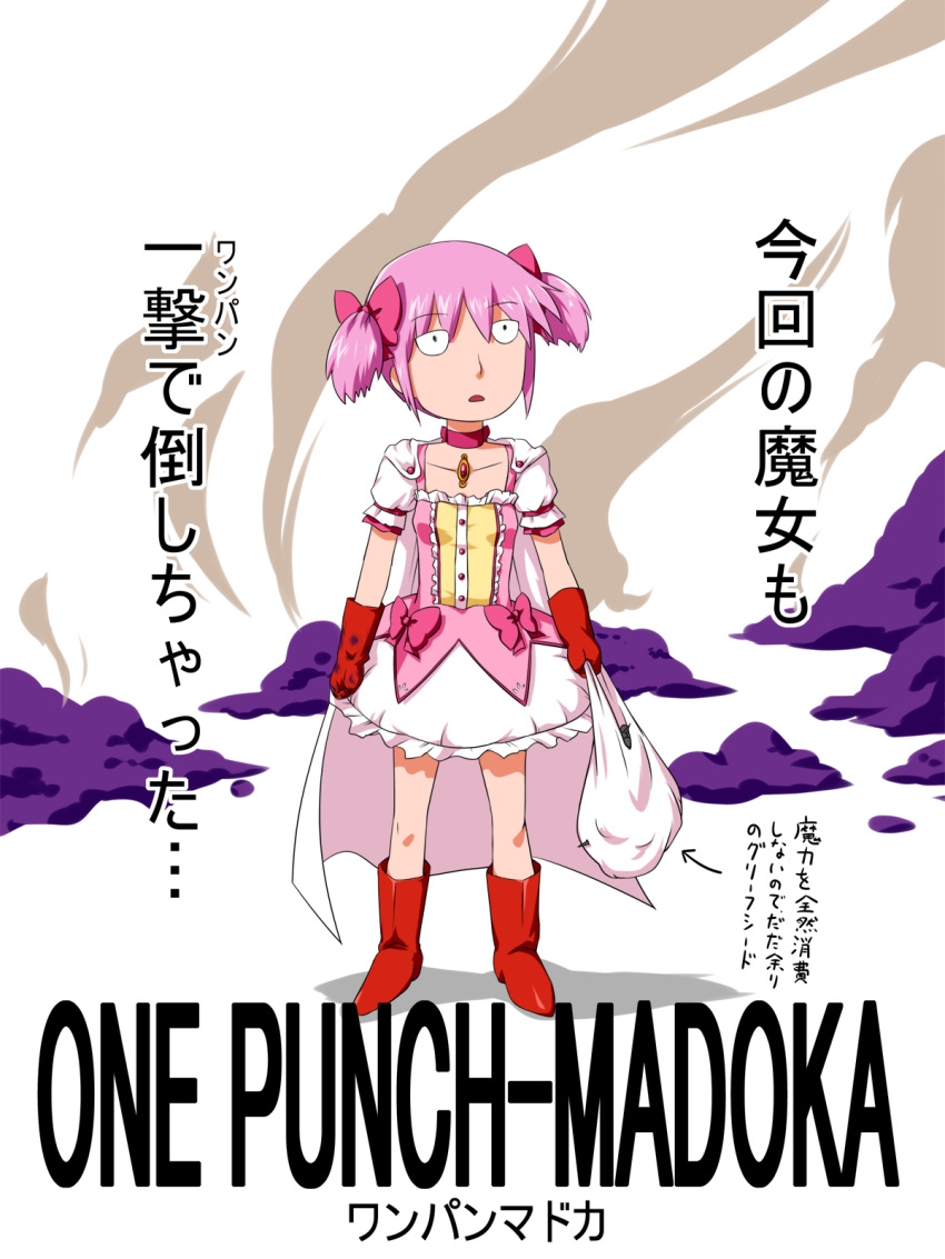 1girl bag boots cape fusion gloves highres kaname_madoka kouga_(hipporit) magical_girl mahou_shoujo_madoka_magica onepunch_man parody pink_hair plastic_bag red_boots red_gloves rubble short_twintails solo title_parody translated twintails