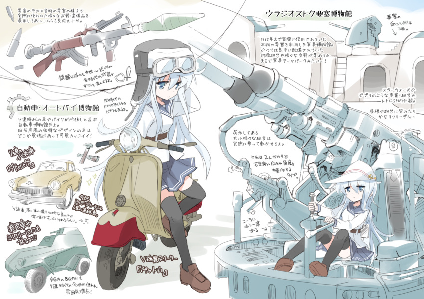 1girl aa_gun ak-47 armored_vehicle assault_rifle ba-64 blue_eyes cannon car gun hammer_and_sickle hat hibiki_(kantai_collection) hizuki_yayoi kantai_collection long_hair motor_vehicle motorcycle open_mouth rifle rocket_launcher rpg rpg-7 school_uniform scooter serafuku silver_hair skirt solo star thigh-highs turret vehicle verniy_(kantai_collection) weapon