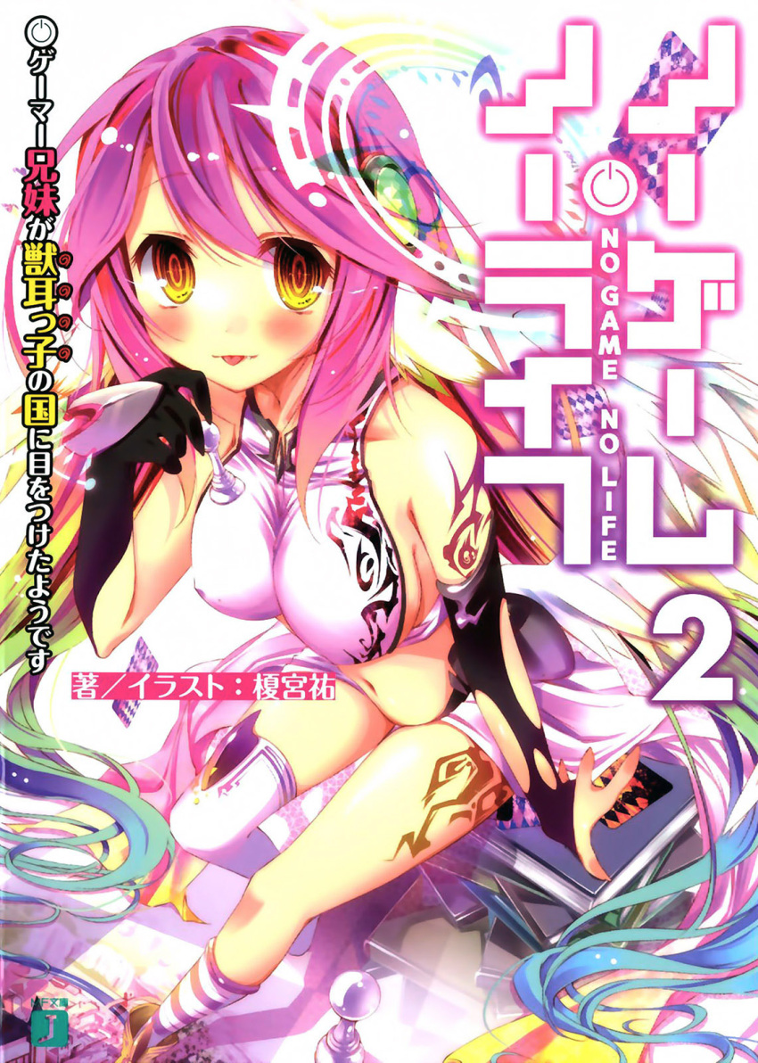 1girl angel_wings blush book breasts bridal_gauntlets card chess_piece cover crop_top cross feathered_wings gloves gradient_hair halo highres jibril_(no_game_no_life) kamiya_yuu long_hair looking_at_viewer low_wings magic_circle midriff mismatched_legwear multicolored_eyes multicolored_hair navel no_game_no_life official_art orange_eyes pink_hair sideboob solo symbol-shaped_pupils tattoo thigh-highs tongue tongue_out very_long_hair white_wings wing_ears wings yellow_eyes