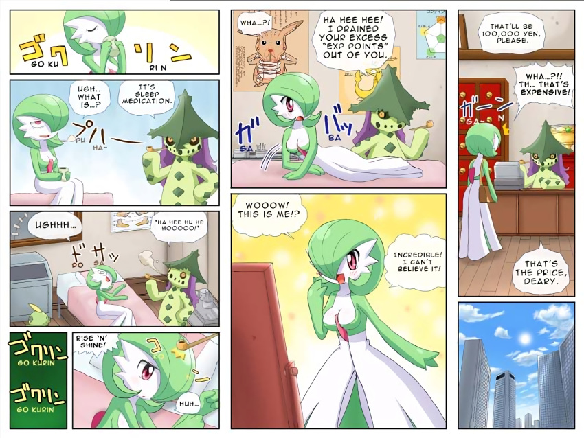 cacturne comic gardevoir gulpin highres no_humans pikachu pokemoa pokemon pokemon_(creature) psyduck