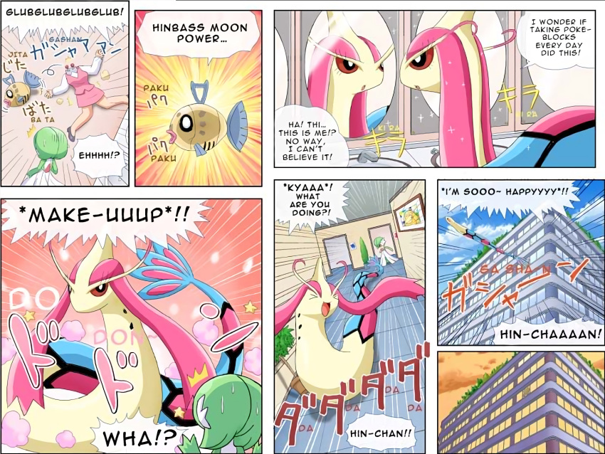 comic feebas gardevoir highres milotic no_humans pokemoa pokemon pokemon_(creature)