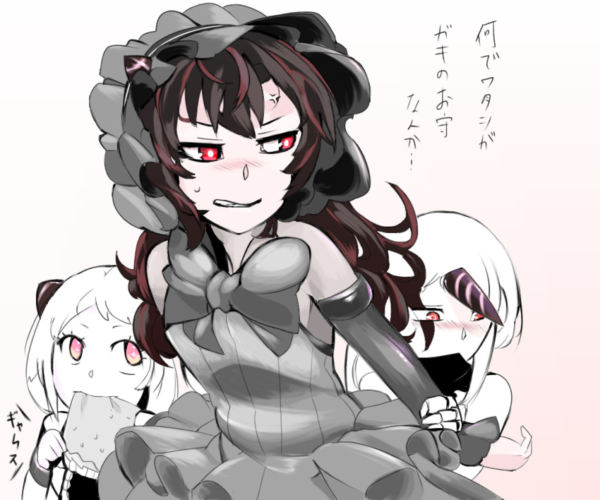 3girls airfield_hime anger_vein annoyed behind_another black_hair blush bonnet bow chewing detached_sleeves dress gothic_lolita grey_bow grey_dress hands_on_another's_wrists hiding horn horns isolated_island_oni kantai_collection lolita_fashion long_hair looking_at_another messy_hair multiple_girls pink_background pink_eyes red_eyes role_reversal ruffled_dress seaport_hime shinkaisei-kan simple_background sukueni translation_request white_hair younger