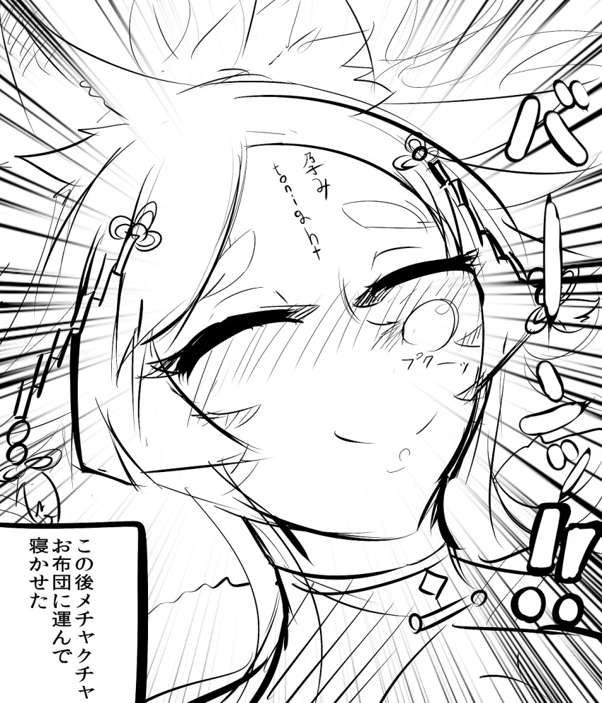 1girl animal_ears breasts cleavage comic dai0 face_painting fox_ears highres kyuubi monochrome monster_girl monster_musume_no_iru_nichijou multiple_tails nose_bubble sketch sleeping smile solo tail translation_request youko_(monster_musume)