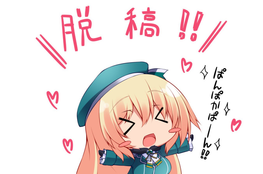 &gt;_&lt; 1girl :d atago_(kantai_collection) beret black_gloves blonde_hair blush_stickers breasts chibi closed_eyes gloves hair_between_eyes hat heart kantai_collection large_breasts long_hair long_sleeves midoriiro_no_shinzou military military_uniform open_mouth outstretched_arms simple_background smile solo translation_request uniform white_background