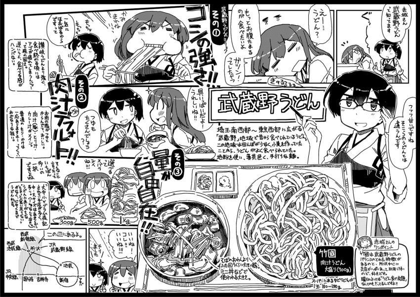 :d akagi_(kantai_collection) bangs chopsticks closed_eyes commentary_request eating food glasses hair_between_eyes head_on_table japanese_clothes kaga_(kantai_collection) kantai_collection long_hair map monochrome muneate nagumo_(nagumon) noodles open_mouth ramen side_ponytail sidelocks smile sparkle translation_request udon v