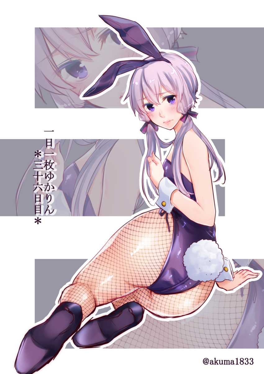 1girl animal_ears arm_support ass bare_shoulders blush bunny_girl bunny_tail bunnysuit closed_mouth debi_(akuma) fake_animal_ears fishnet_pantyhose fishnets full_body hair_ornament hair_ribbon hairband highres leotard looking_at_viewer pantyhose pink_lips purple_hair purple_shoes rabbit_ears ribbon shoes short_hair_with_long_locks small_breasts solo strapless strapless_leotard tail tress_ribbon twitter_username violet_eyes vocaloid voiceroid wrist_cuffs yuzuki_yukari zoom_layer